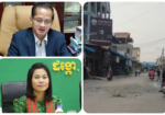 ខ្សឹបដាក់ត្រចៀក : ផ្លូវមួយខ្សែប្រវែងកន្ទុយអណ្តើក ចុះពីផ្លូវ លេខ៣៧១ ឆ្ពោះទៅចេញត្រង់ចំណុចការ៉ាស់សាំងតេលា ទល់មុខបុរីពិភពថ្មីចំការដូង ខូចល្មមៗអាជ្ញាធរអត់ខ្ចីបើកភ្នែកមើលទេ ឬទុកចាំសម្តេចហ៊ុន សែនគោះដូចត្រដោក? 