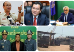 លោក​ នុត លីឆូយ ប្រធានគយចល័តតំបន់៣ ឡើងជំនួសលោក កែវ អង្កាម ទទួល៥ ខេត្ត ពង្រាយដៃជើងប្រមូលសេដ្ឋកិច្ចស្រង់ដើមតាមរបៀបអំពើពុករលួយ.!