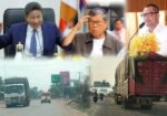 ប្រធានស្ថានីយ៍​ជញ្ជីង​ថ្លឹង​រថយន្តព្រែកព្នៅផ្លូវជាតិ​លេខ​៨ គាបជំរិតយកលុយពីក្រុមឈ្មួញទាំងតូចទាំងធំតាមអំពើចិត្ត…?